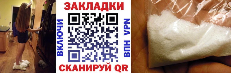 Купить наркотик аптеки Ленск ГАШ  АМФЕТАМИН  Мефедрон  COCAIN  Alpha PVP 