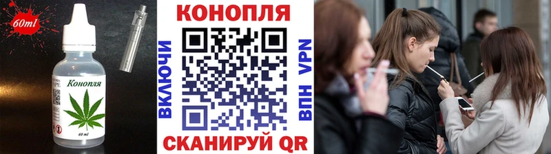 KRAKEN как войти закладка Ленск Печенье с ТГК конопля