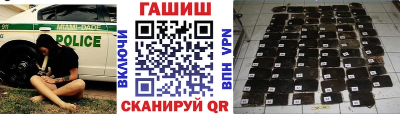 площадка Telegram  Ленск  ГАШ убойный 
