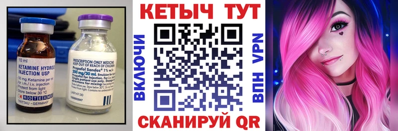 КЕТАМИН ketamine  KRAKEN   Ленск 