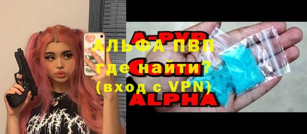 мескалин Арсеньев