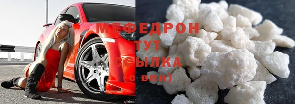 мефедрон VHQ Балабаново