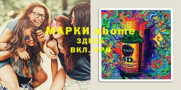 мескалин Арсеньев