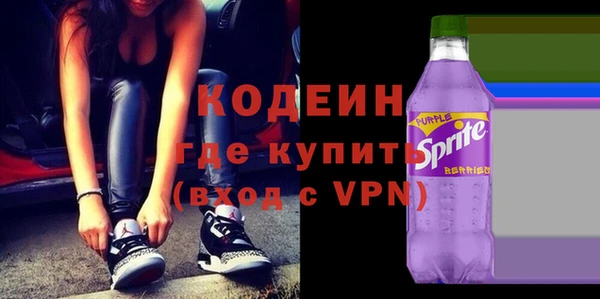 Альфа ПВП Балахна