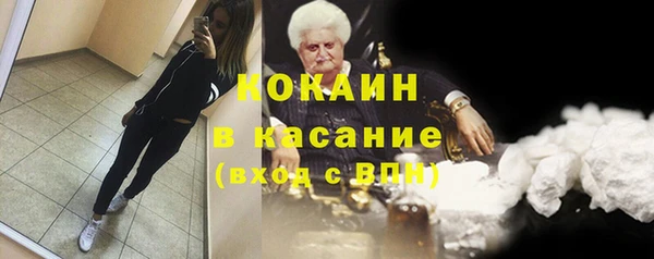 мефедрон VHQ Балабаново