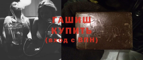 мескалин Арсеньев