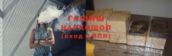 мефедрон VHQ Балабаново