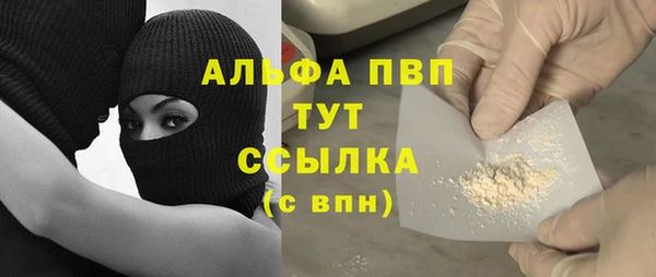 Альфа ПВП Балахна