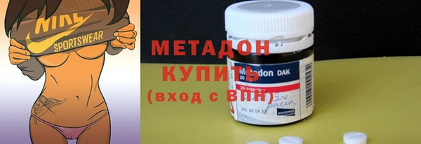 Альфа ПВП Балахна