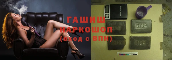 Альфа ПВП Балахна