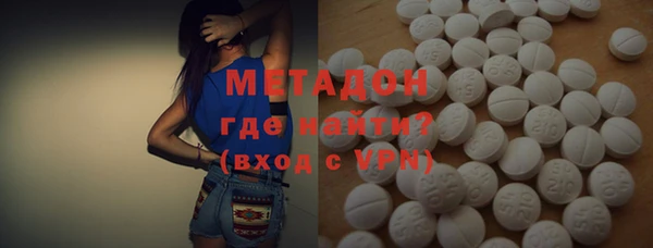 ALPHA PVP Баксан