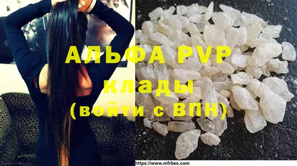 ALPHA PVP Баксан
