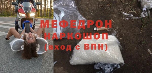 альфа пвп VHQ Протвино