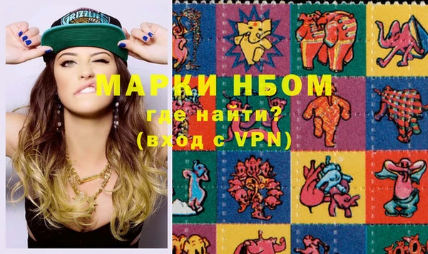 мефедрон VHQ Балабаново