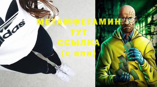 ALPHA PVP Баксан