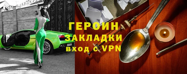 PSILOCYBIN Армянск