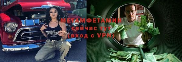 COCAINE Аркадак