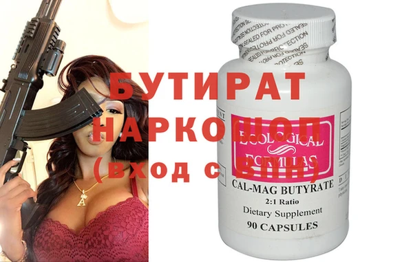 мескалин Арсеньев