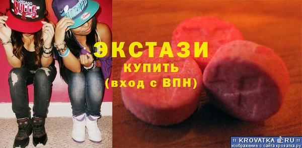 COCAINE Аркадак
