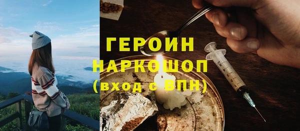 ALPHA PVP Баксан