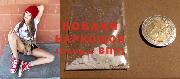 COCAINE Аркадак