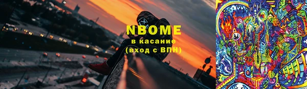 COCAINE Аркадак