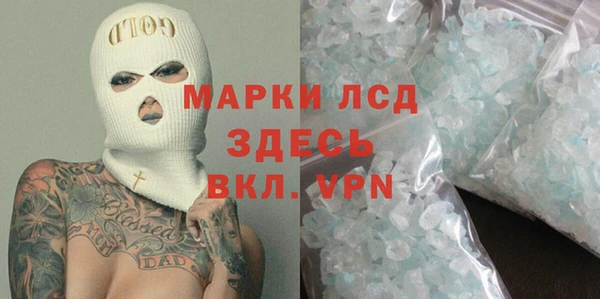 мескалин Арсеньев