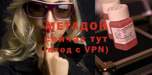 мефедрон VHQ Балабаново
