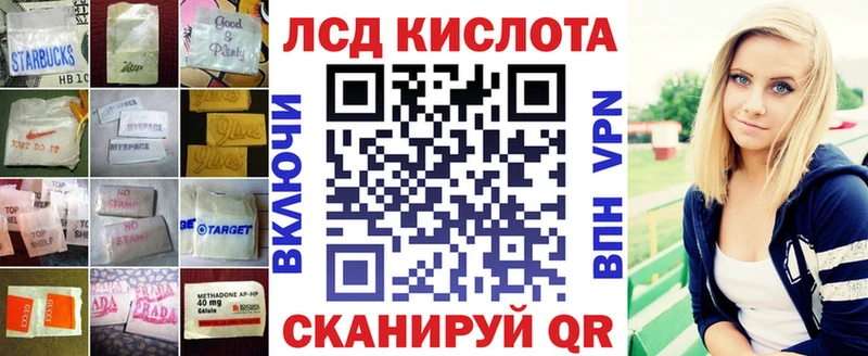 ЛСД экстази кислота  где продают наркотики  Ленск 