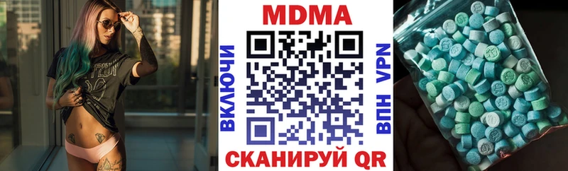 MDMA молли  kraken ССЫЛКА  Ленск 
