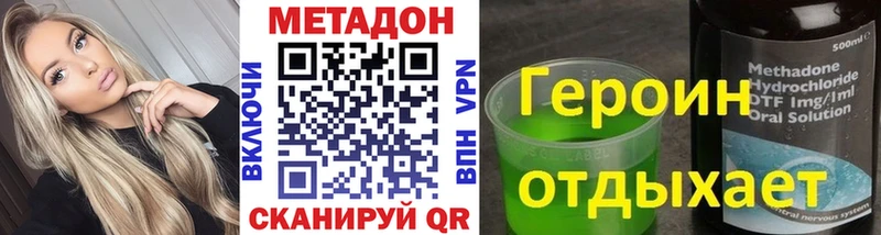МЕТАДОН methadone  darknet официальный сайт  Ленск 